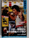 映画秘宝 2005年8月号