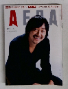 AERA　2009年6/15号
