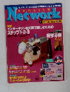 ENGLISH Network 1997年1月号