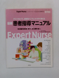 Expert Nurse