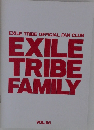 EXILE TRIBE FAMILY Vol.65
