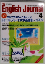 English Journai 1992年4月