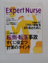 Expert Nurse 11