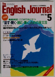 English　Journal　1993年May5