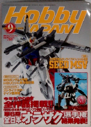 Hobby Japan 9