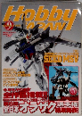 Hobby Japan 9