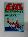 ACTIVE ENGLISH 1992年7月号