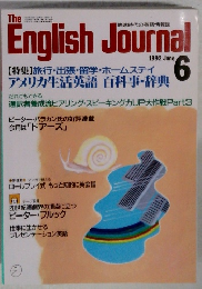 The English Journal　1992年6月号