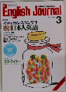 The  English Journal　1992年3月
