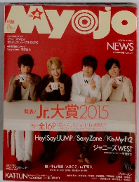 Myojo　2015年4月号