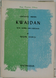 KWAIDAN WITH NOTES AND EXERCISES