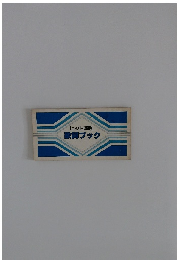 ヒット演歌歌詞ブック