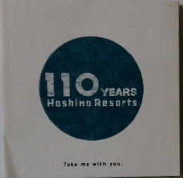 110 YEARS Hoshino Resorts