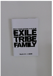 EXILE TRIBE OFFICIAL FAN CLUB  EXILE  TRIBE  FAMILY　VOL.59 2017 SUMMER