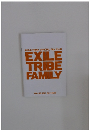 EXILE TRIBE OFFICIAL FAN CLUB  EXILE  TRIBE  FAMILY　VOL.60 2017 AUTUMN