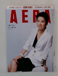 AERA 2010年7/19号 No.31