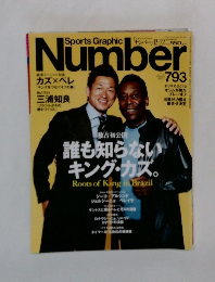 Sports Graphic Number 793