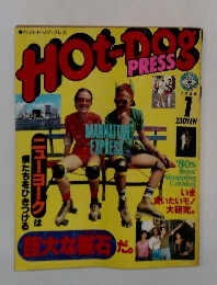 Hot-dog　press　1980年1月号