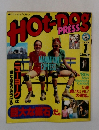 Hot-dog　press　1980年1月号