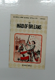 THE　MAID　OF　ORLEANS