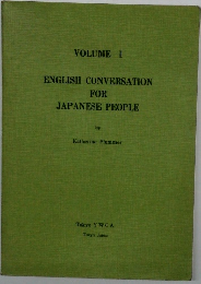 ENGLISH　CONVERSATION　FOR  JAPANESE PEOPLE
