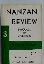 NANZAN　REVIEW　3　Language and literature　1965