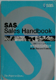 SAS　Sales　Handbook　第2版