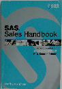 SAS　Sales　Handbook　第2版