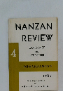 NANZAN  REVIEW  LANGUAGE  and  LITERATURE　4