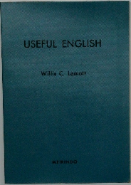 USEFUL　ENGLISH