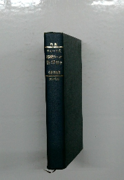 基礎からの数学 II　B