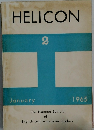 HELICON　1965年2月号
