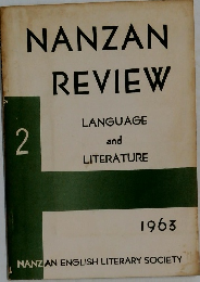 NANZAN　REVIEW　2
