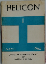 HELICON　1964年3月号