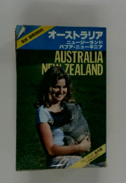 オーストラリア
