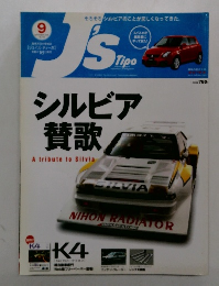 ジェイズ・ティーボ　9月号