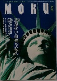 MOKU　２００６年2月号　Vol.191
