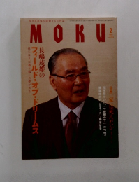 MOKU　2