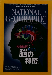 NATIONAL GEOGRAPHIC　2014年2月号