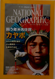 NATIONAL GEOGRAPHIC 2014年1月号