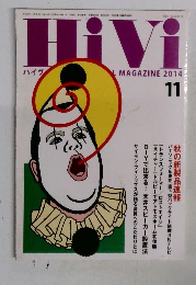 HiVi 2014年11