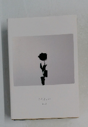 きのまよい　R-18