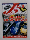 ジェイズ・ティーポ　2002年11月　No.117