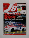 Ｊ’sＴipo　2004年5月号