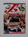 ジェイズ・ティーポ　2002年10月号　NO.116
