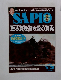 SAPIO　