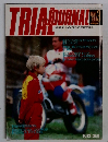 TRIAJOURNAL 1988年3月号