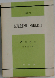 CURRENT ENGLISH  時事英語　1982/83
