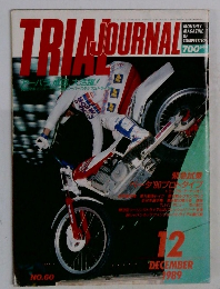 Trial　Journal　1989年12月号　