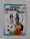 NHKテレビ新感覚キーワードで英会話 テキスト 2006年7月号